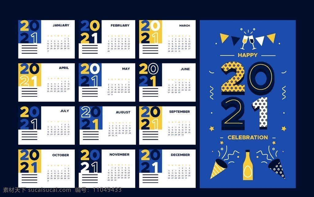 2021 年 日历 日历表 模版 台历 牛年 2020 年历 模板 农历 新年 2021挂历 2021月历 日期 表 牛年2021 2021牛年 新年日历 快乐 企 牛年日历