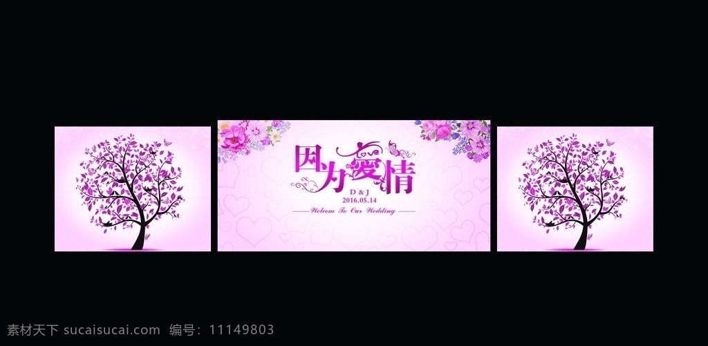 粉色婚礼背景 因为爱情 爱情树 结婚背景幕布 浪漫婚礼 婚礼背景设计 玫瑰浪漫婚礼 温馨婚礼 玫瑰婚礼 欧式婚礼 婚礼策划 婚礼设计 婚礼舞台 婚礼迎宾 舞台 迎宾 婚礼 主题婚礼 婚礼主题 源文件 高端主题婚礼 婚礼版面 婚礼素材 主题婚礼素材