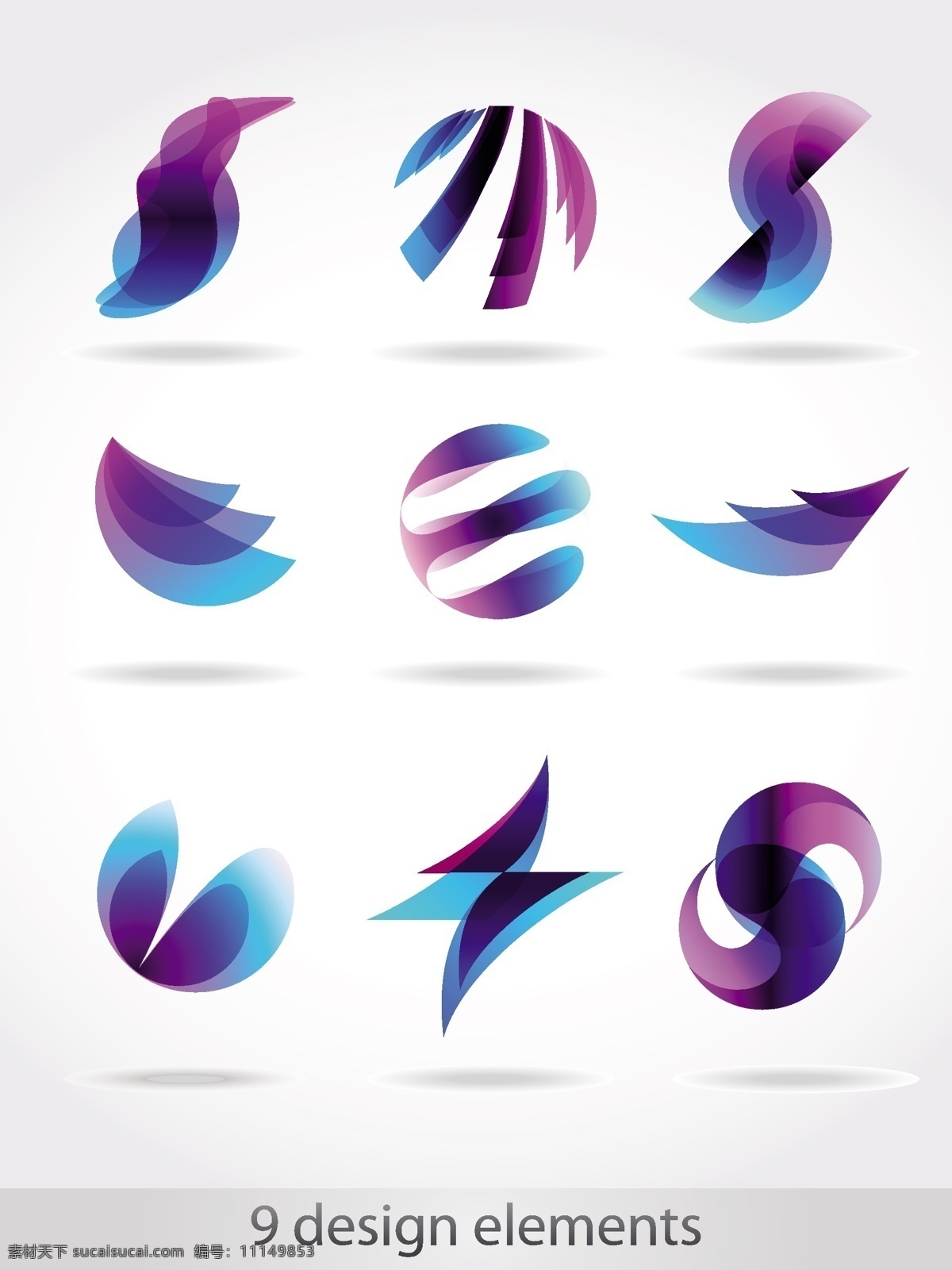 3d 标志 logo 元素 标识 立体 动感 圈圈 旋窝 线条 星星 旋转 圆形 图形 图标 抽象 立体标志 3d图标 3d标志 企业logo 商务图标 矢量素材 矢量图标 图标矢量主题 小图标 标识标志图标 矢量
