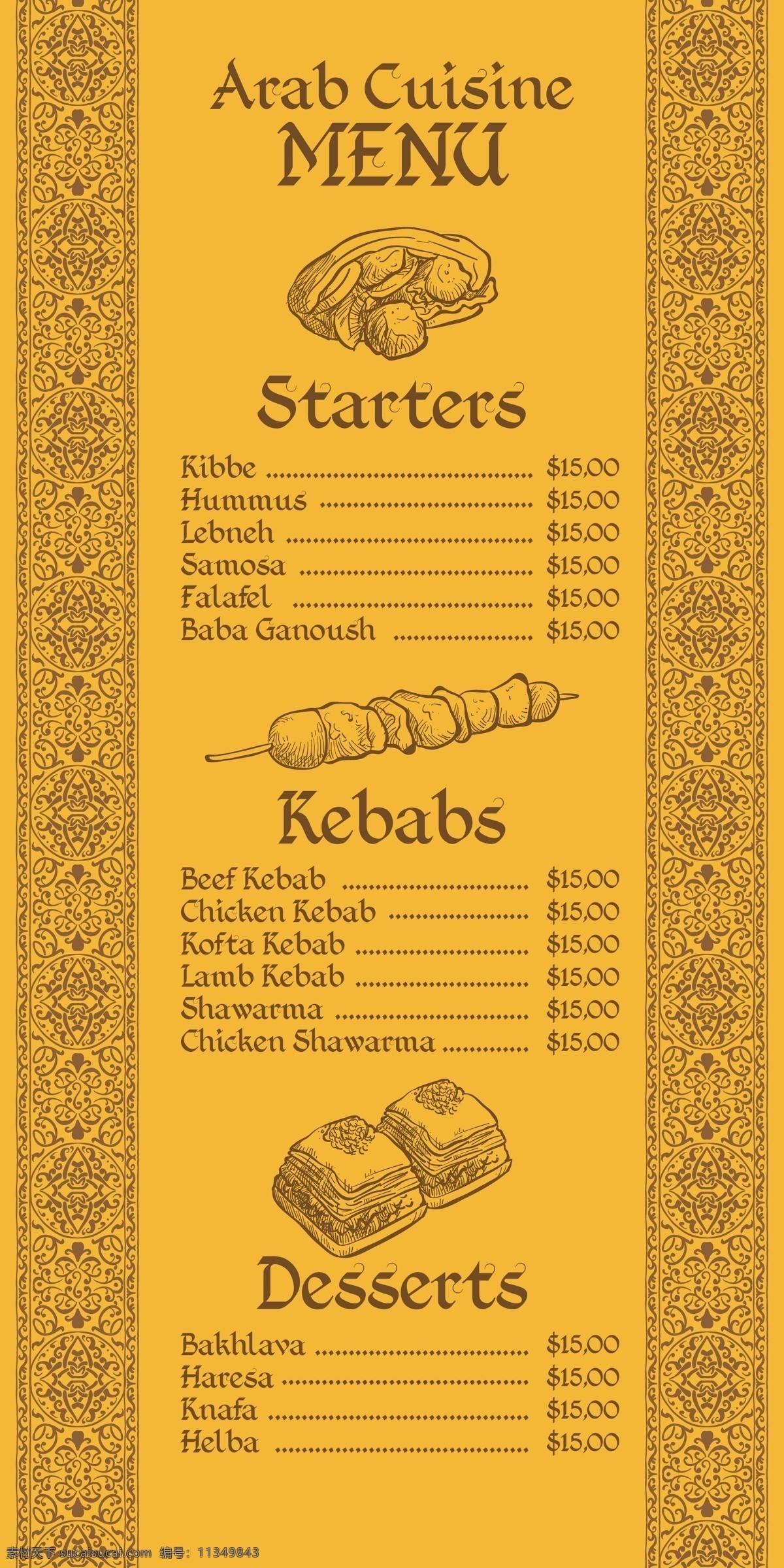 黄色装饰菜单 食品 菜单 餐厅 模板 阿拉伯语 黄色 装饰 吃 菜 饮食 膳食 烤肉串 美食 美味 沙拉三明治