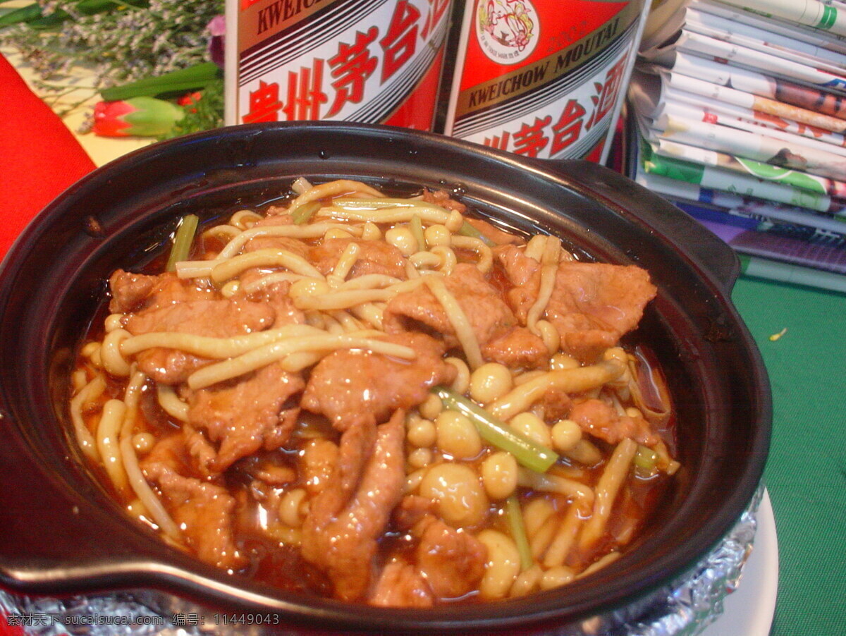 沙 茶 金 菇 牛 展 煲 美味 菜肴 中华美食 餐饮美食 食物 茶道图片