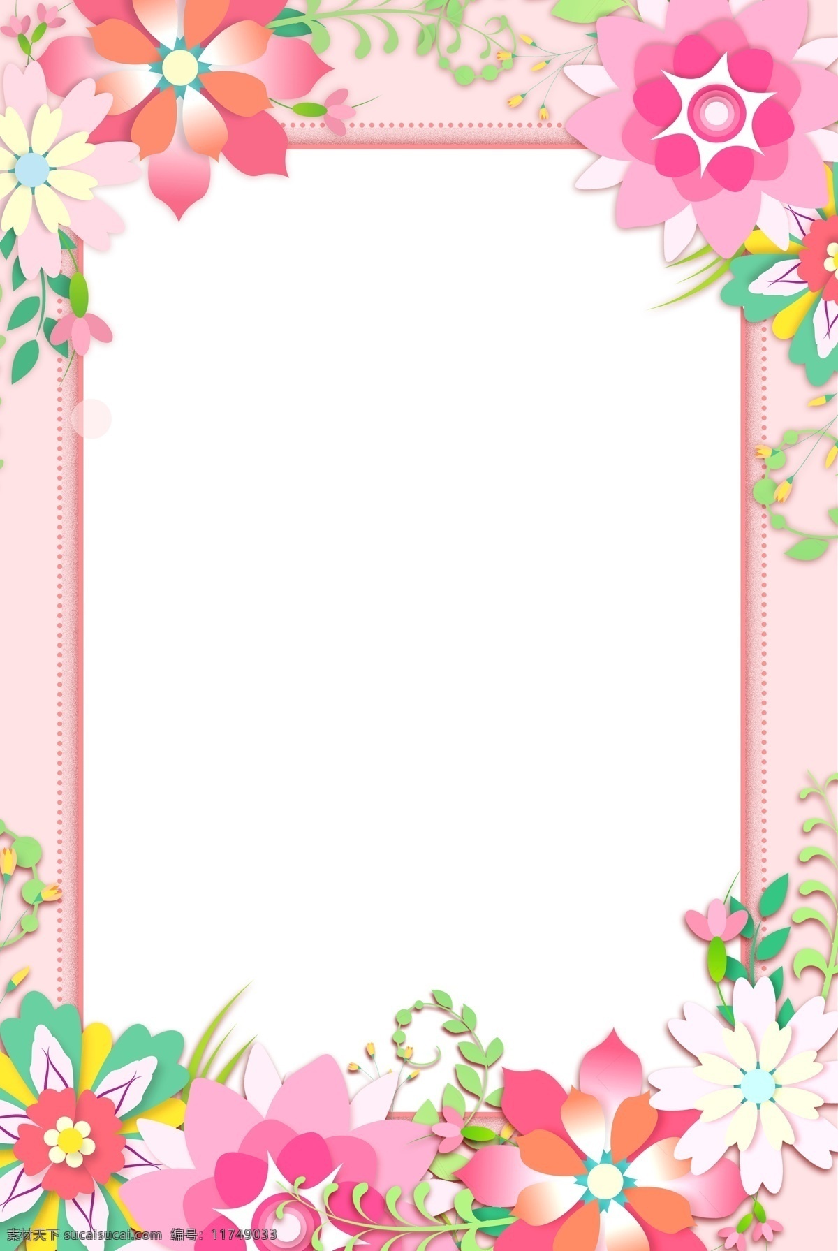 简单 夏季 花朵 上 新 主题 背景 夏日上新 初夏 夏日促销 夏季上新 夏季新品 夏季折扣 新品上市 夏天