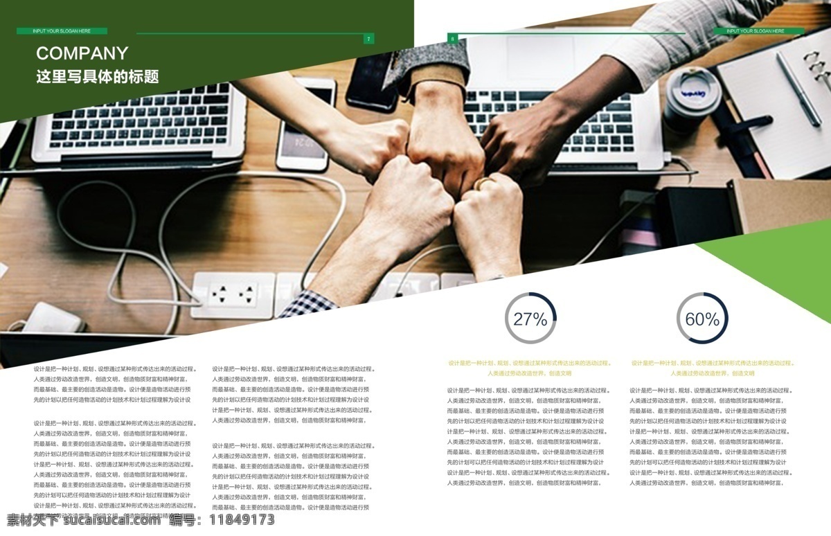 大气 高端 商务 企业 画册 宣传册 简约风 企业画册 企业宣传册 商务画册 画册12p 画册整套 商务风 商务企业画册 商务宣传册 装帧