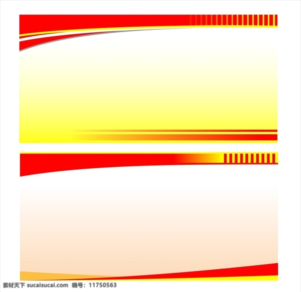党建版面 党建 展板 版面 红色 背景 宣传栏 底纹背景 底纹边框 矢量