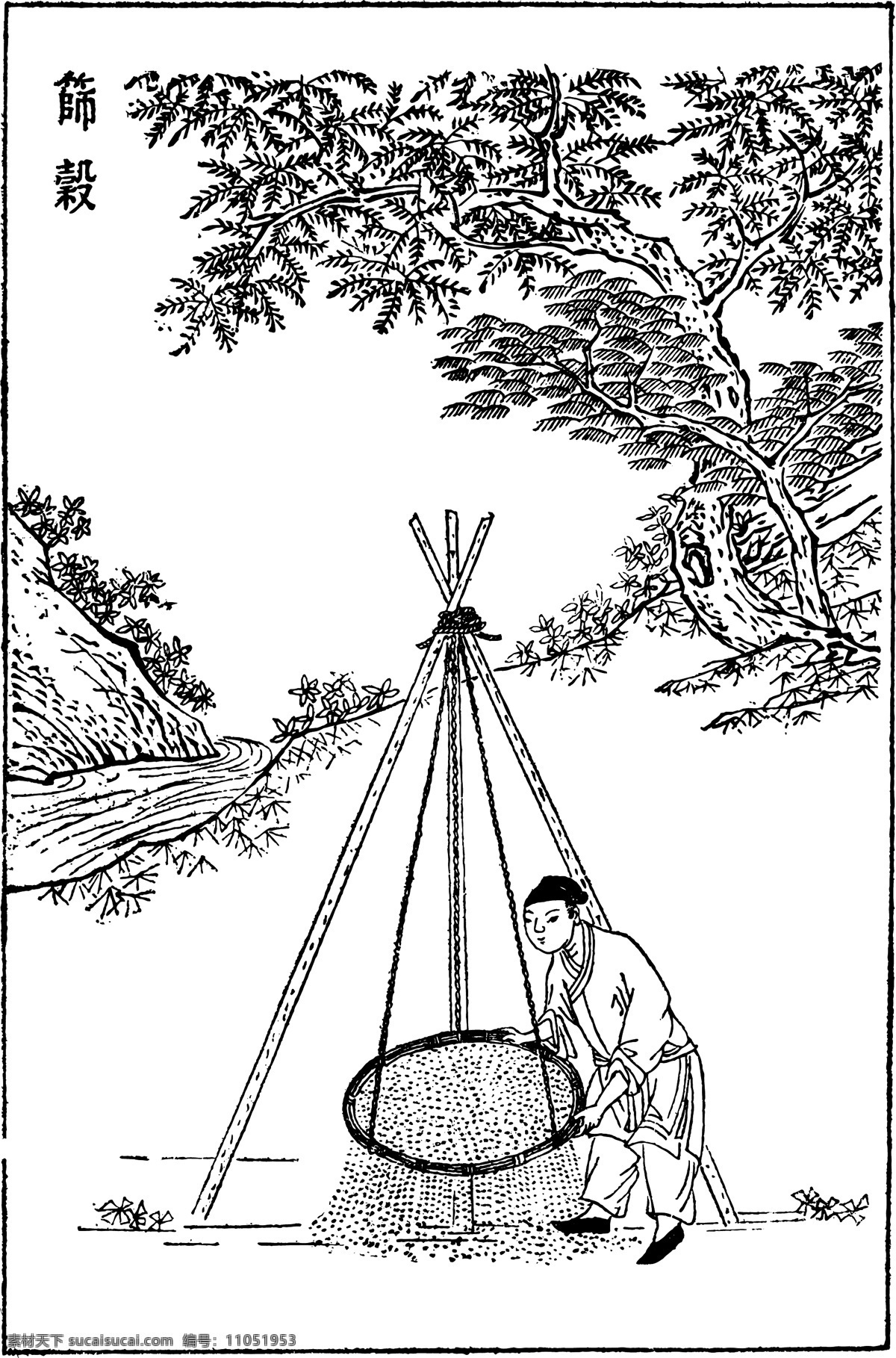 古代 人物 古代人物 劳动 失量人物 节榖 矢量图 矢量人物