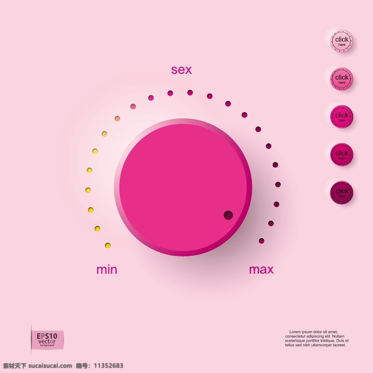 紫红色 调节 按钮 控制 图标 生活百科 矢量素材 粉色