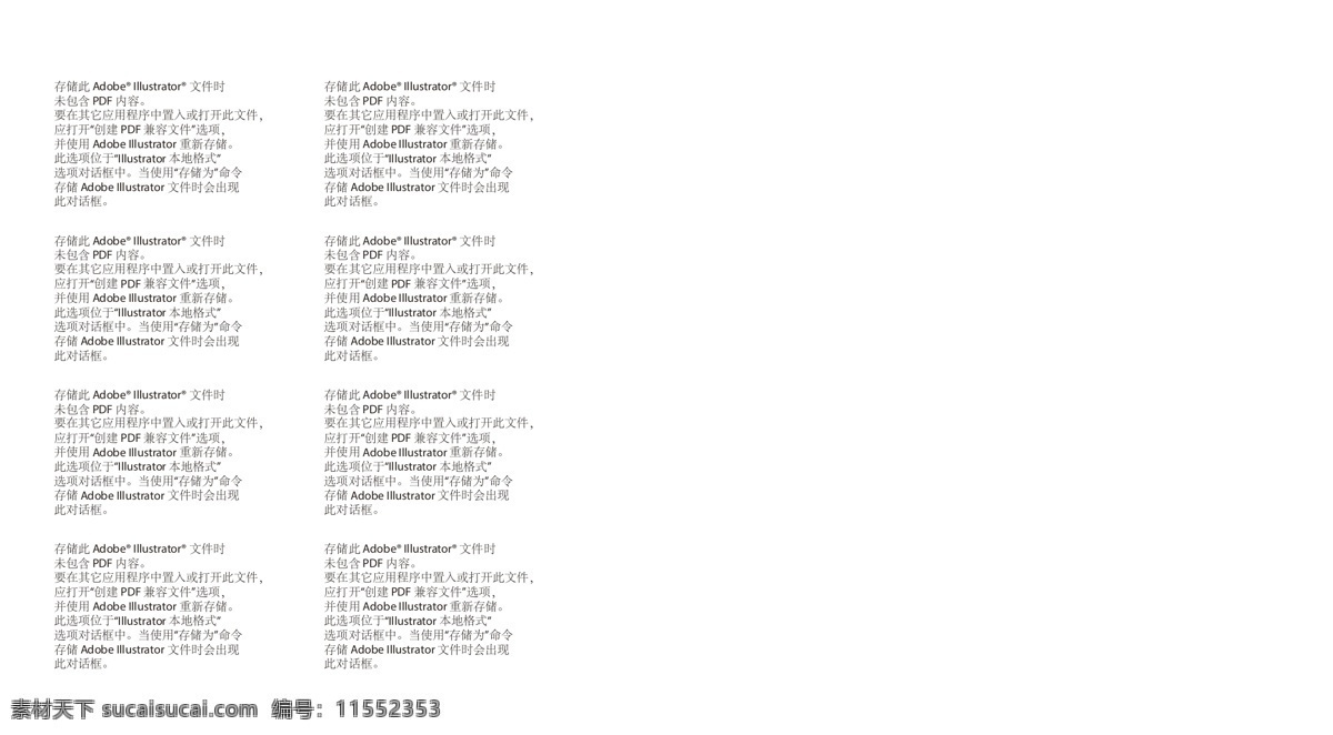 标示牌 矢量 异形 标识牌 卫生间 洗手间 金色 渐变 男女 vip室 小心地滑 当心台阶 紧急通道 银色 工艺