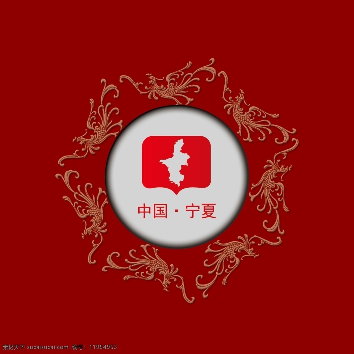 枸杞 金 酒 酒盒 盖 包装 枸杞金酒 酒盒盖 包装设计 广告设计模板 源文件