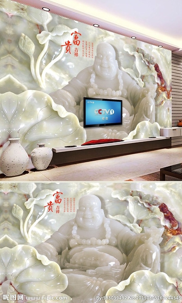 笑 佛 莲花 玉雕 背景 墙 立体 电视背景墙 3d 玉雕背景墙 瓷砖壁画 墙纸 背景墙 玻璃 浮雕画 壁画 浮雕壁画 3d壁画 富贵吉祥 玉雕荷花 荷花电视墙 浮雕 玉佛 笑佛 弥勒佛 荷花 笑佛背景墙 莲花壁画 玉雕壁画 沙发背景墙 中堂画 屏风 客厅 卧室 书房 客厅装饰画 客厅壁画 客厅背景墙 卧室背景墙 分层