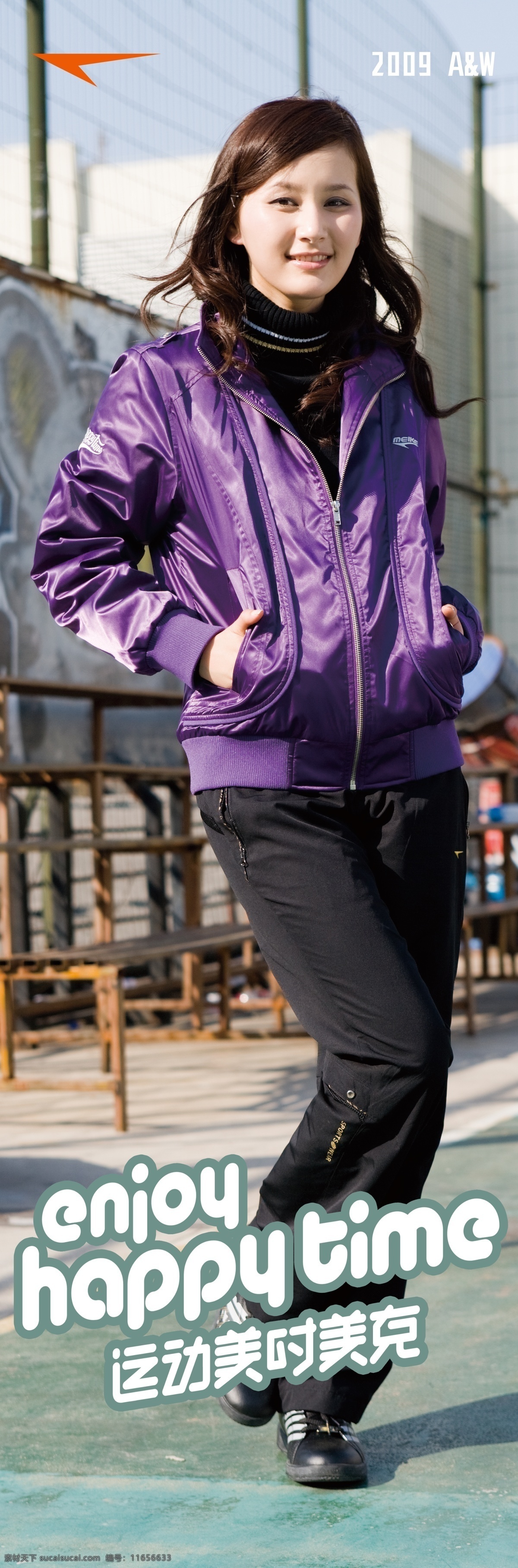 美克 冬季 服装 女 模特 分层 人物 源文件 紫色衣服 黑色裤子 黑色鞋子 淘宝素材 淘宝冬季促销