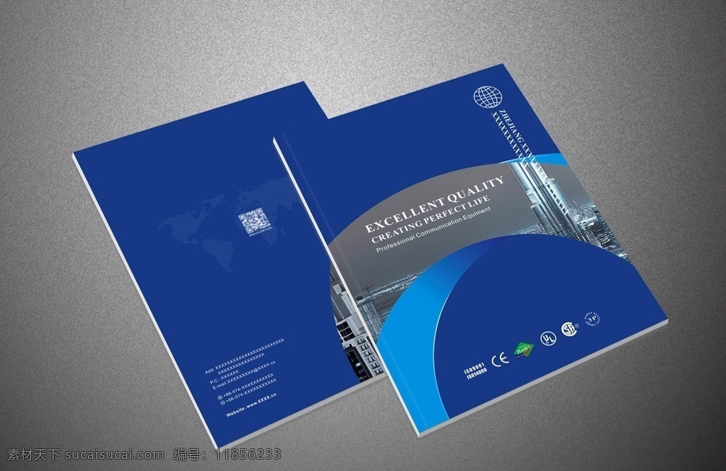 蓝色科技封面 蓝色封面 蓝色圆形封面 科技封面 质感封面 封面 画册设计