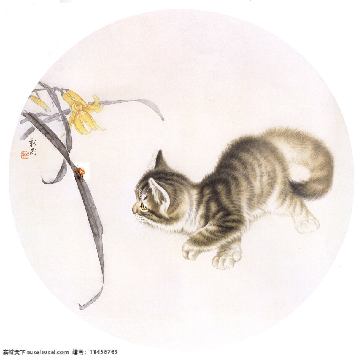 可爱的小猫 美术 中国画 工笔画 动物画 国画猫 小花猫 针菜花 国画艺术 国画集66 绘画书法 文化艺术