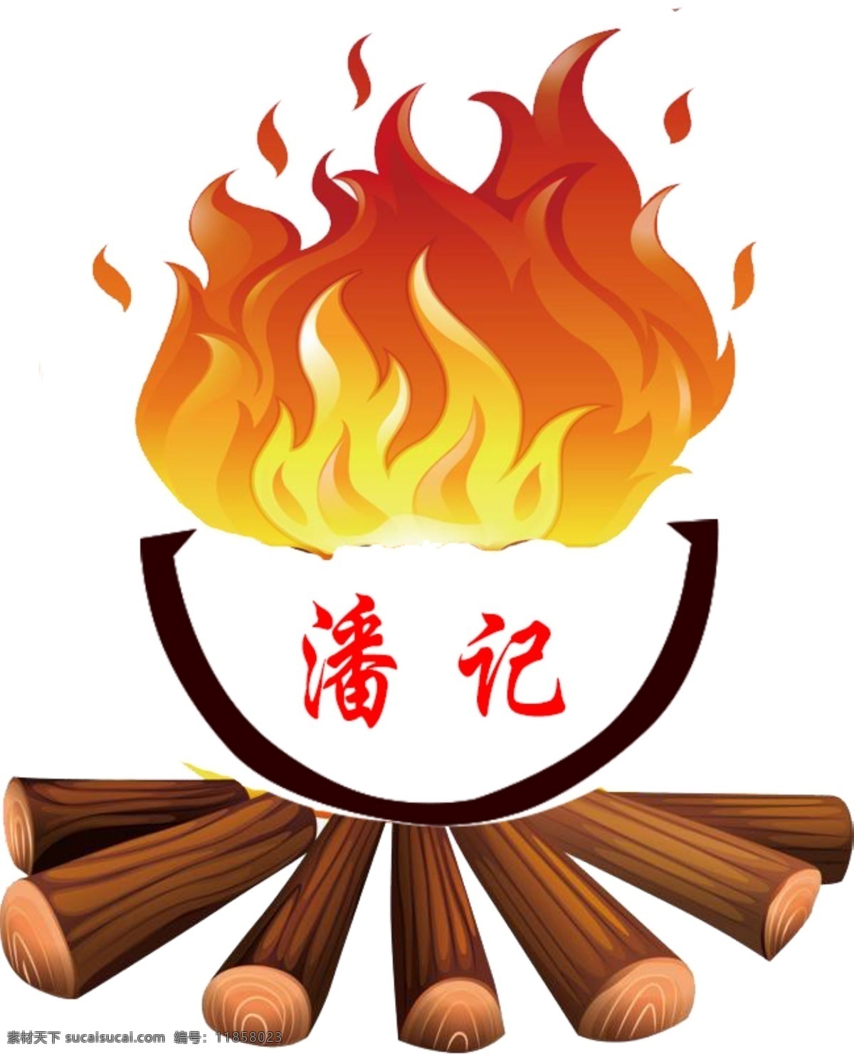 铁锅炖 铁锅 炖 标志 火 木头 分层