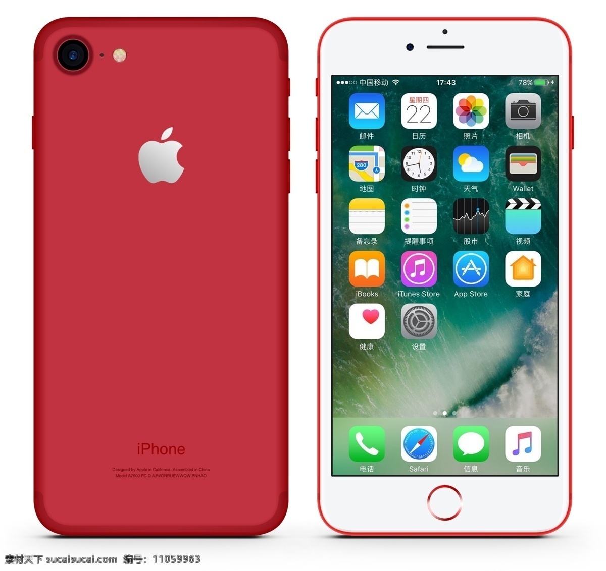 iphone7 红色 分层 源文件 苹果7 中国红 可编辑 机模 模型 正反面