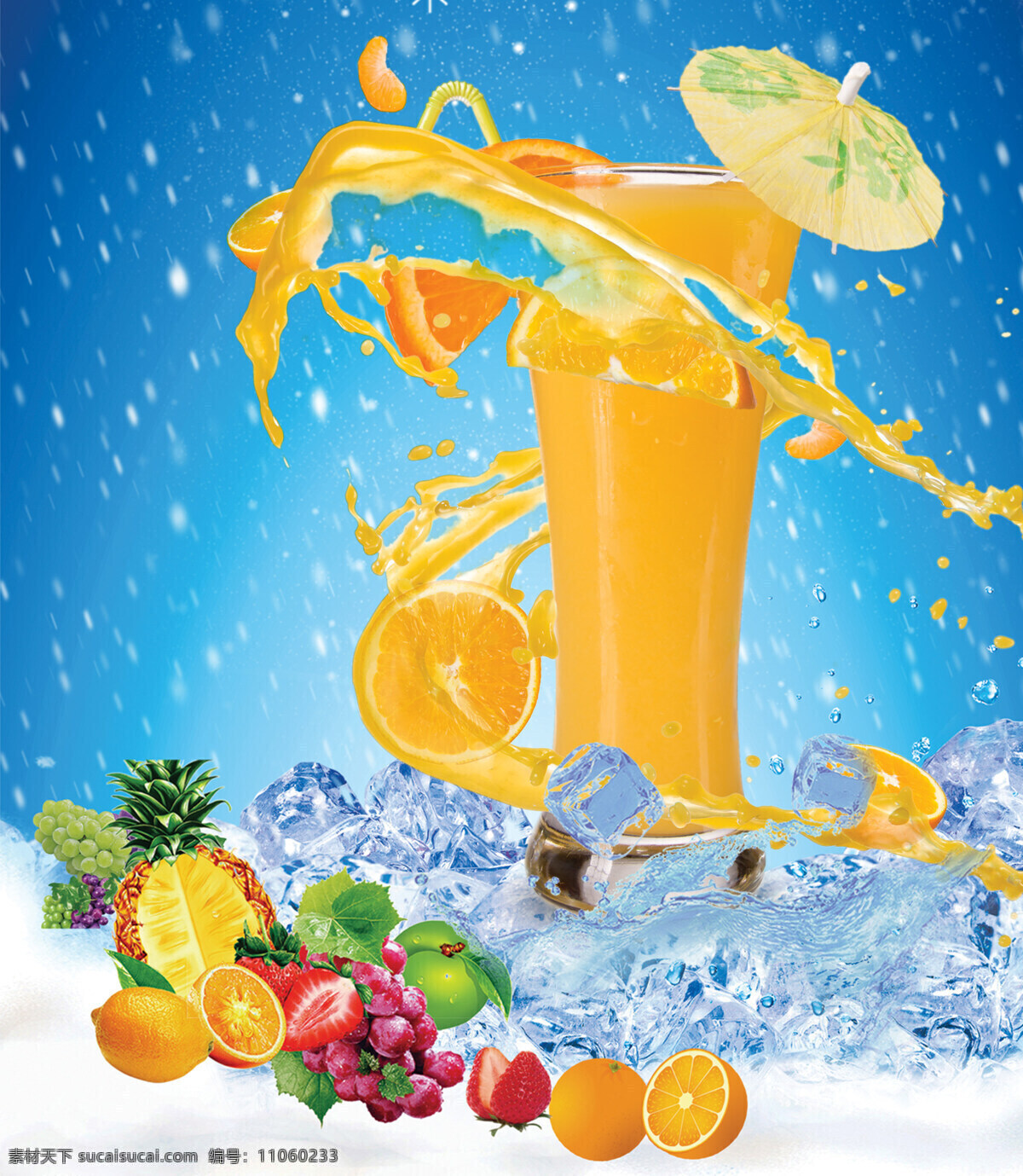 夏日 清爽 果汁 背景 手绘 橙汁 水果 冰块 蓝色