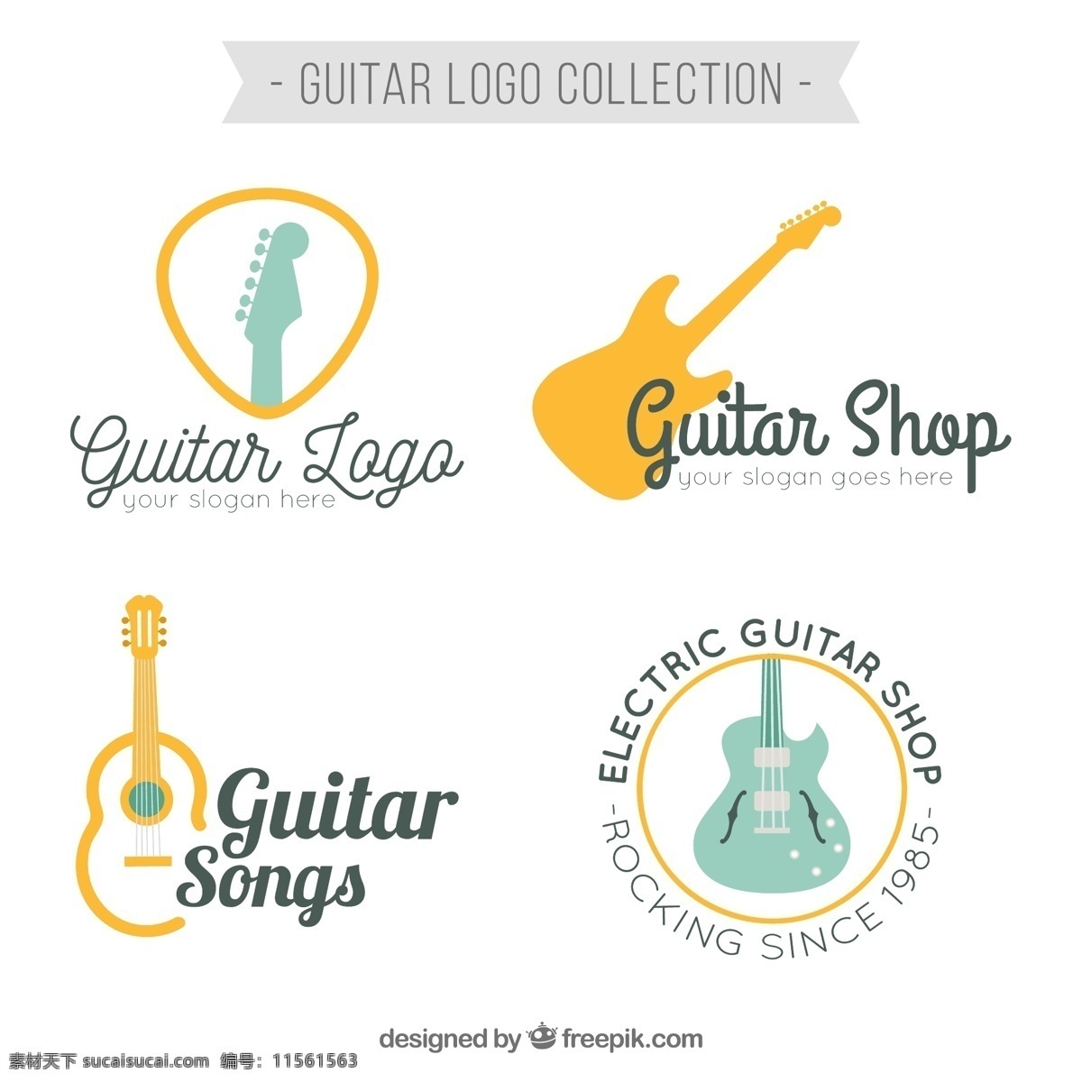 四 种 关于 电吉他 logo 标志 矢量 四种 logo标志 矢量素材