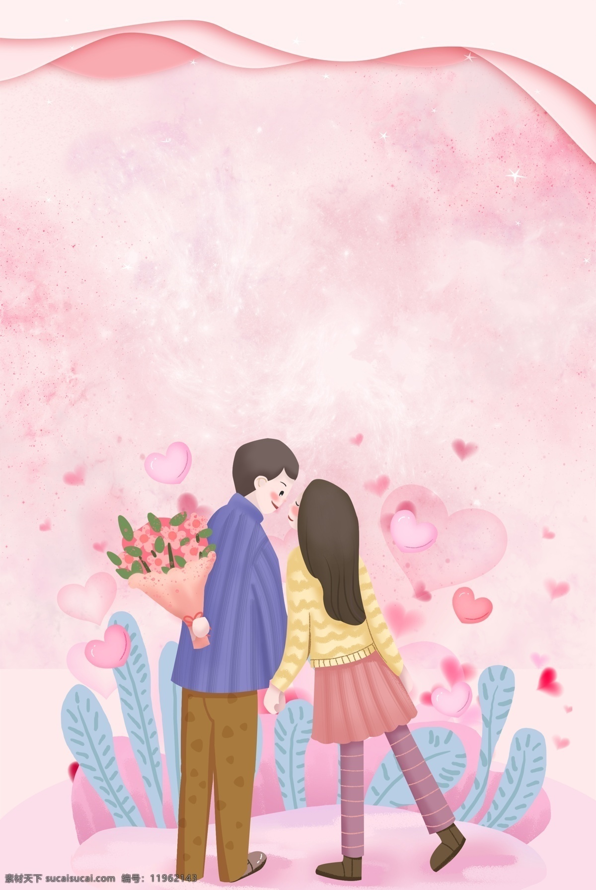 情人节 粉色 手绘 背景 卡通 云朵 框架 叶子 花朵