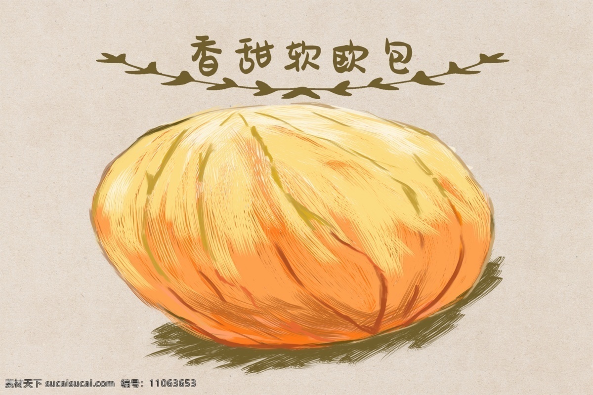 食品 包装设计 香甜 软 欧 包 健康 天然 美味 包装 松软 欧式 面包 下午茶 手绘 少女