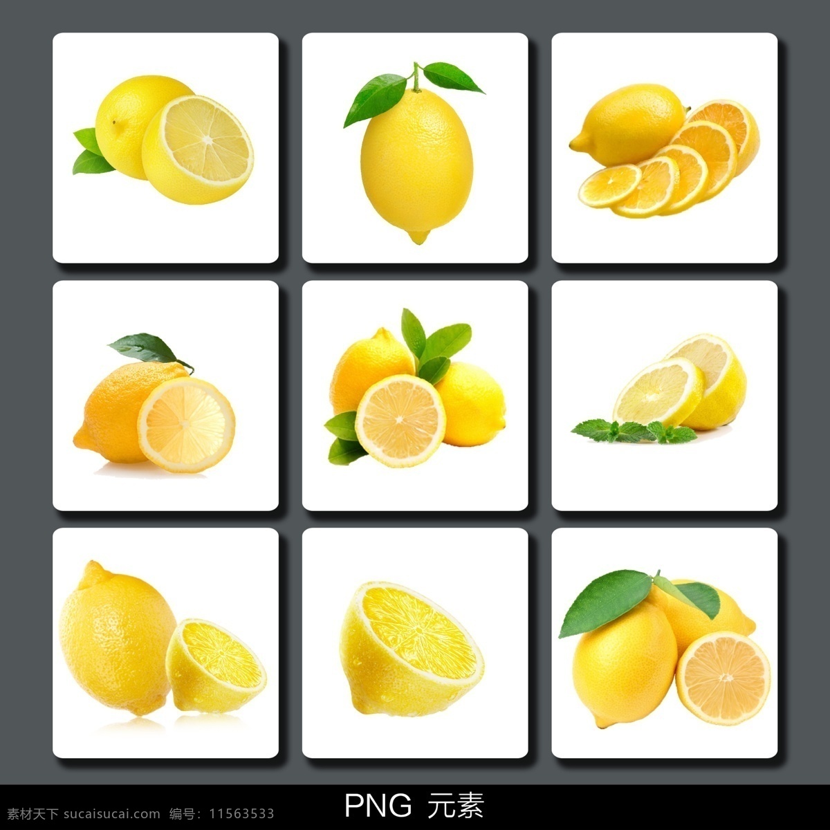 柠檬免抠素材 柠檬 柠檬素材 柠檬元素 柠檬图片 柠檬免抠图 柠檬片 黄色柠檬 柠檬茶 水果 维c 装饰柠檬 水果素材 水果元素 png元素 分层