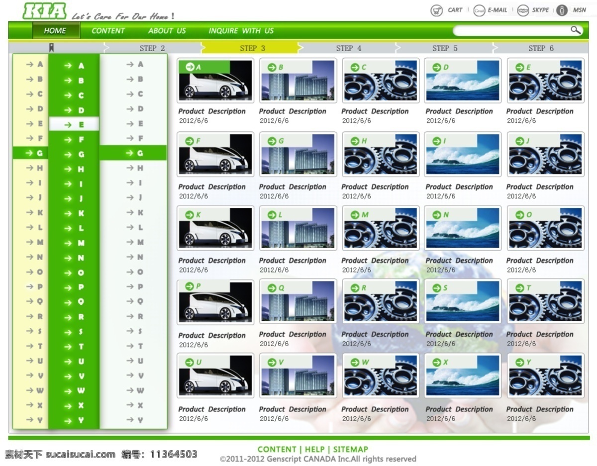电子商务 加拿大 绿色 其他模板 网页模板 源文件 网页素材 网页 在线交易平台 选择栏