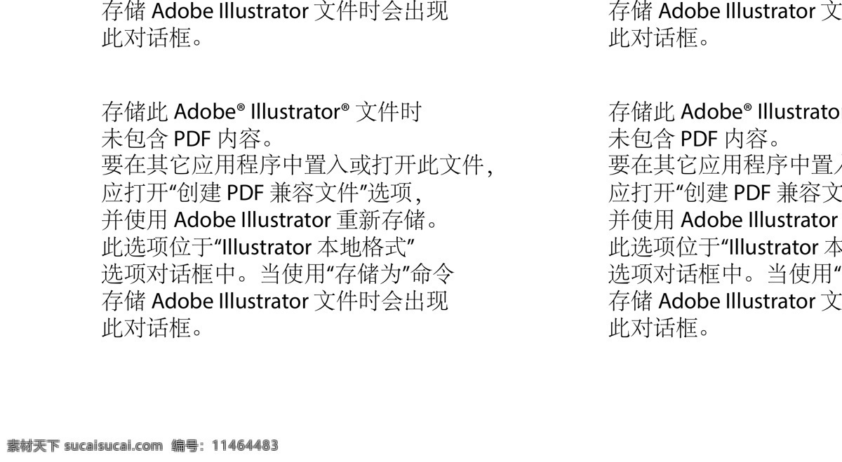 金科 东方 博 翠 logo 东方博翠 新中式 标志 标志图标 企业