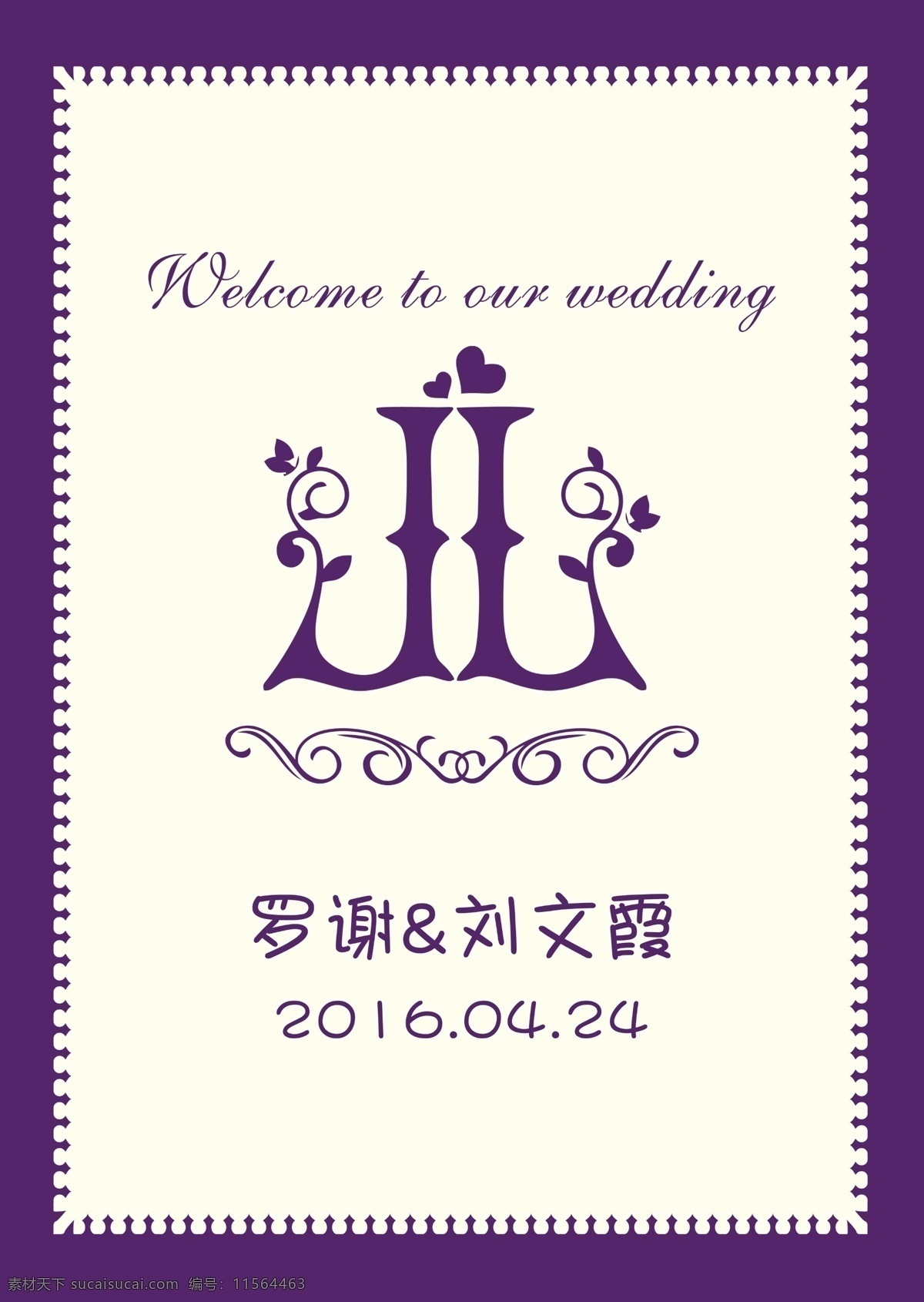 婚礼告示牌 婚礼 logo 标志 花纹 欧式 水牌 白色