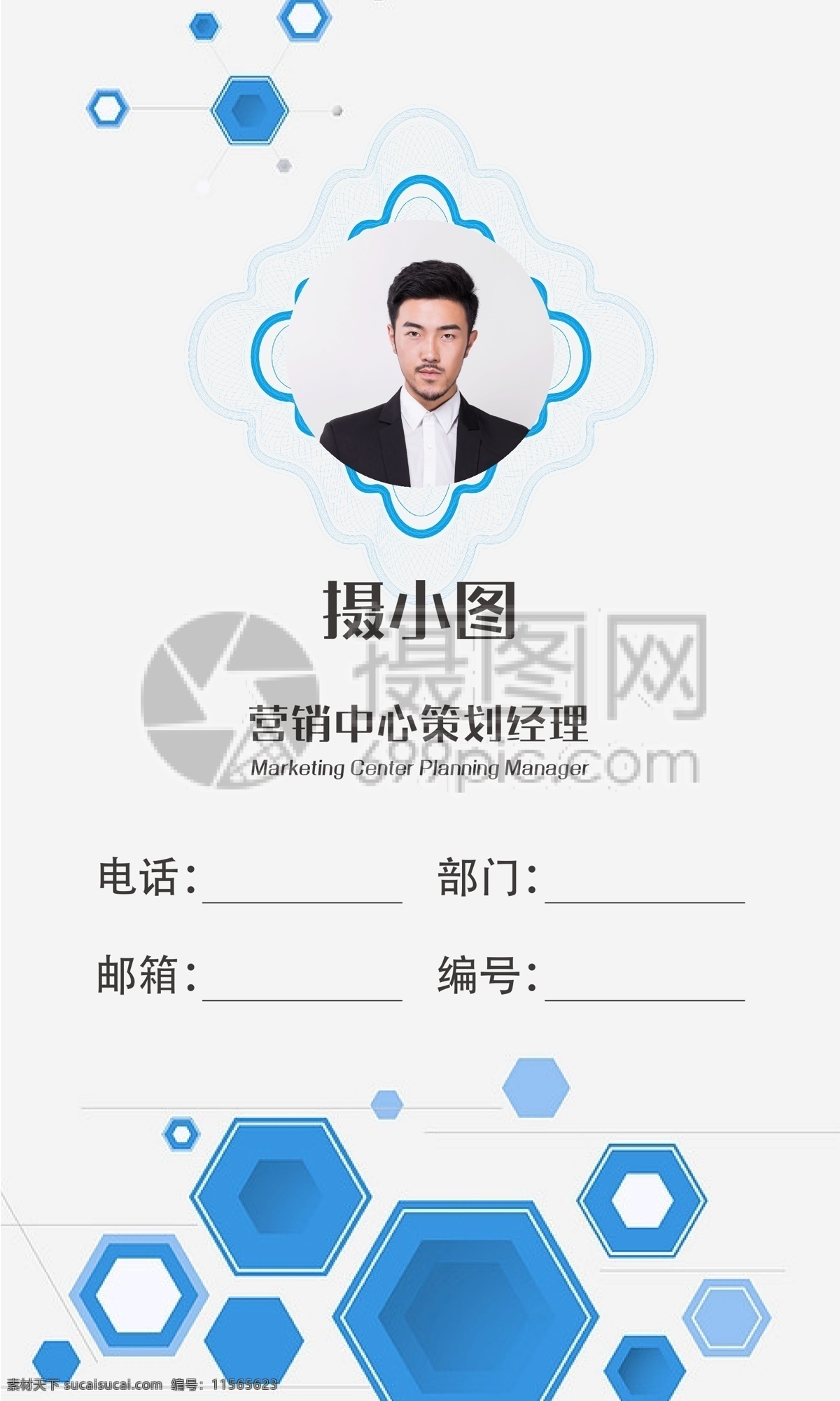 工作证设计 工作证 参展证 商务 科技 底纹 通用