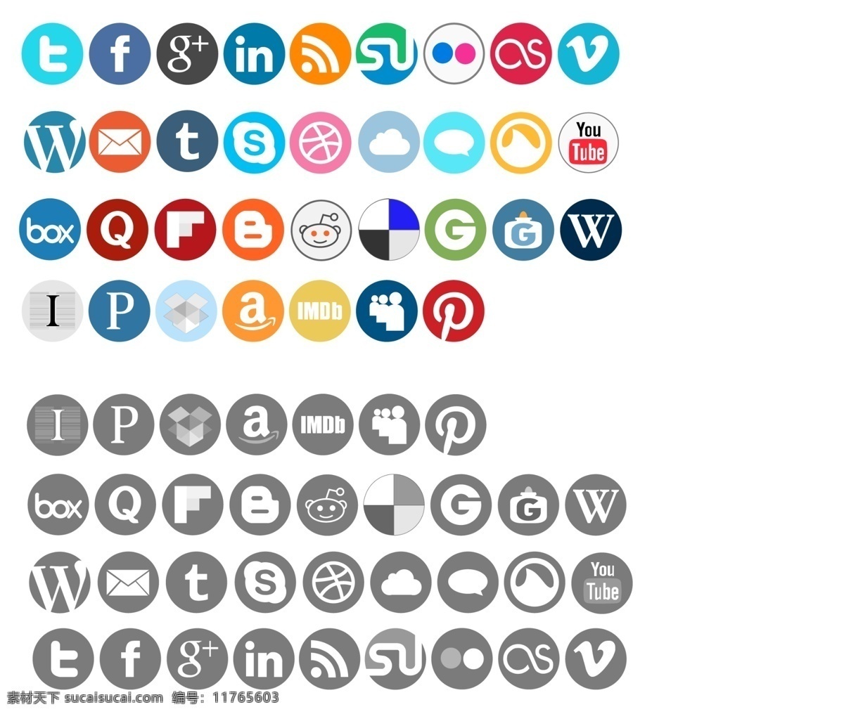 圆形 网页 社交 多媒体 图标 社交图标 多媒体图标 icon 社交icon 网页icon icon设计 苹果图标 wifi 汽车 网页图标