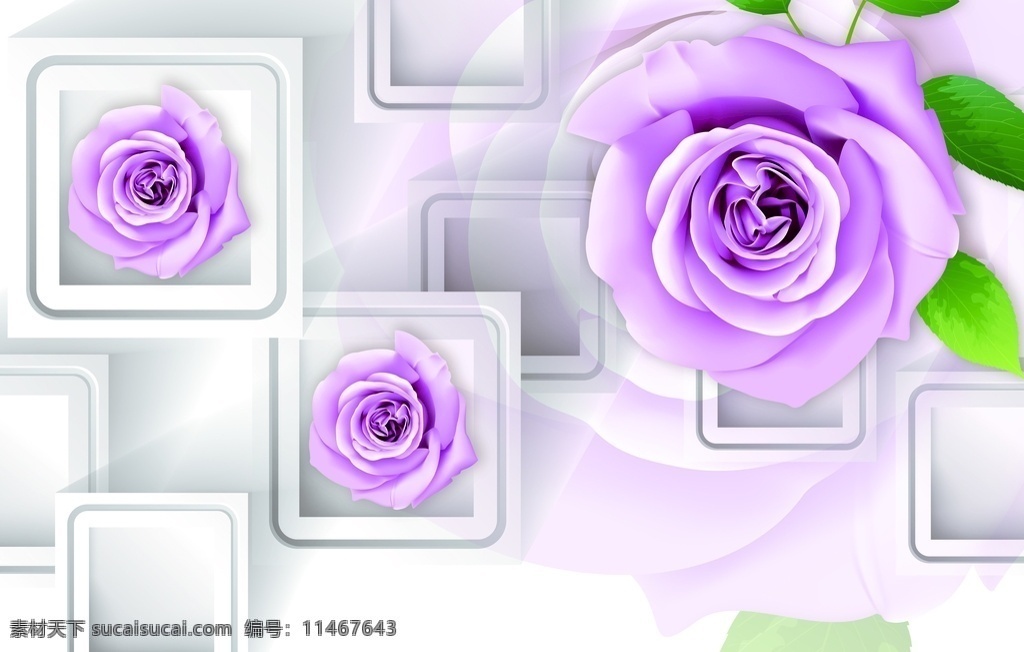 3d 紫色 玫瑰 方框 背景 墙 立体 紫色玫瑰 叶子 电视背景墙 玫瑰花 梦幻 时尚 简约 花朵 格子 框框 环境设计 室内设计
