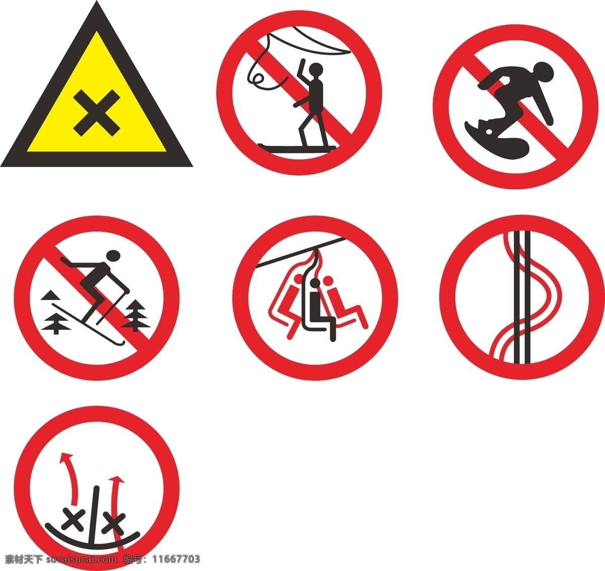 滑雪安全标识 滑雪 安全 标识 禁止 图标 矢量 分层 创意 标志图标 其他图标