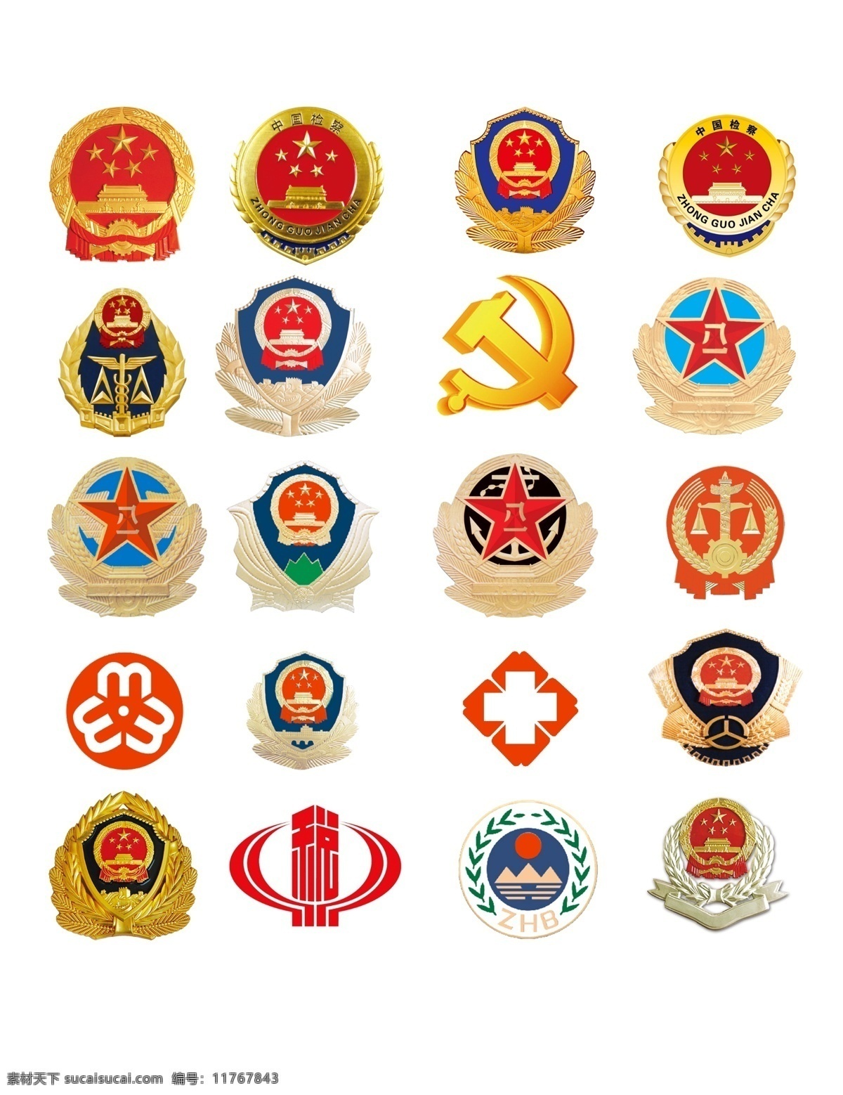 机关部门徽章素材图片下载-素材编号11767843-素材天下图库