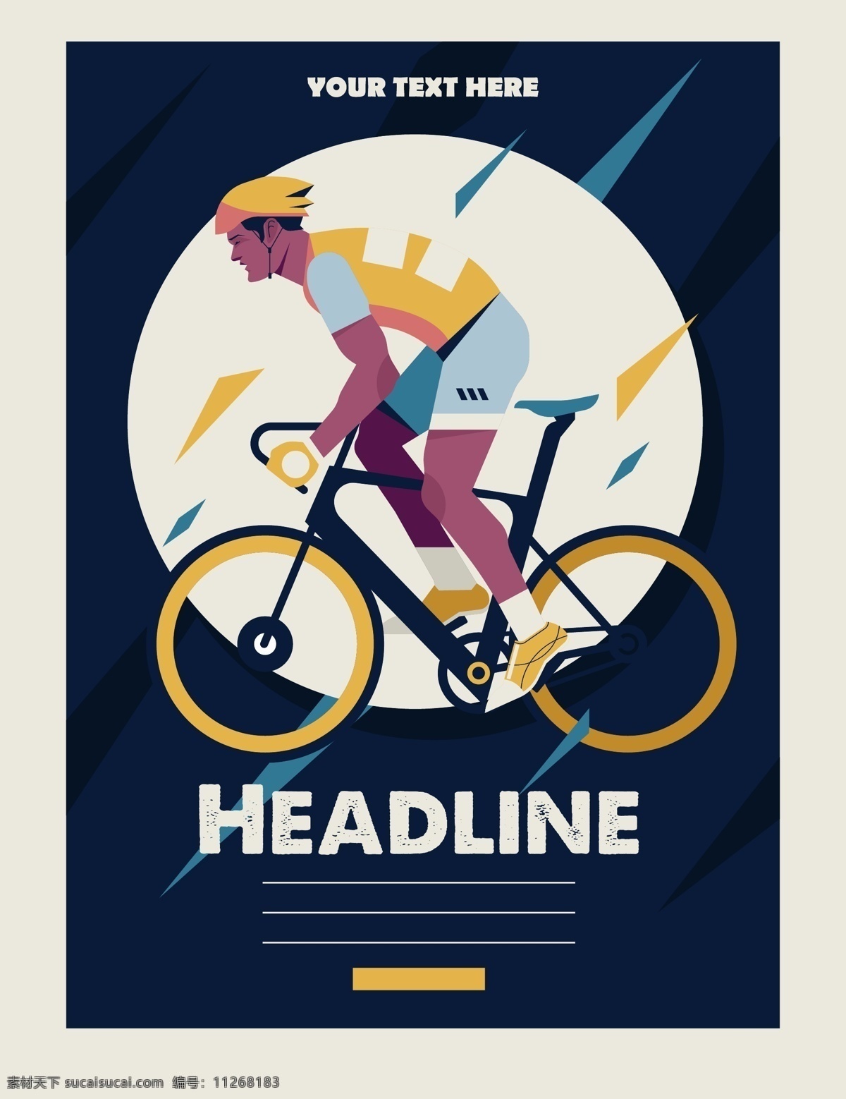矢量自行车 卡通自行车 手绘自行车 自行车插画 自行车比赛 骑自行车比赛 体育运动员 骑车 自行车海报 人物卡通 人物图库 职业人物