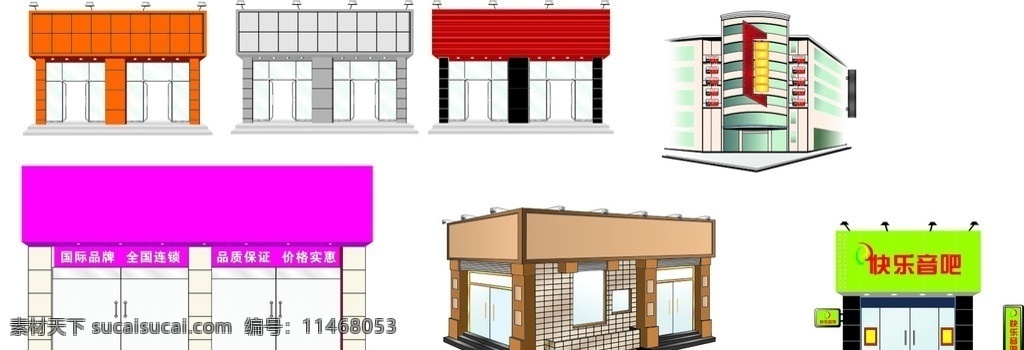 店面效果图 店面 效果图 快乐音吧 门面 店招 标志 灯箱 门头 玻璃 画图 矢量
