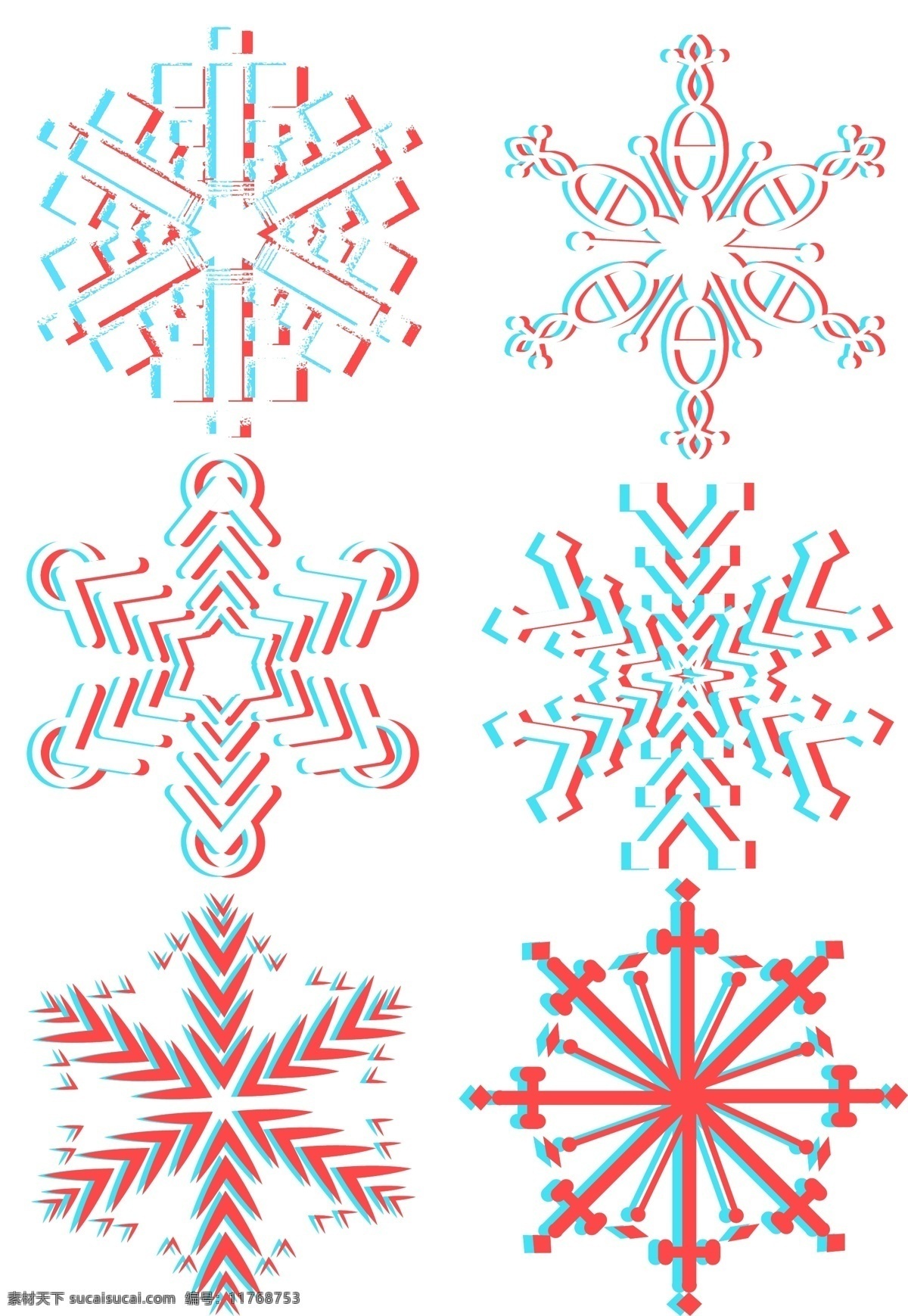 故障 风格 雪花 装饰 商用 新年 圣诞节 炫酷 清新 电商装饰元素