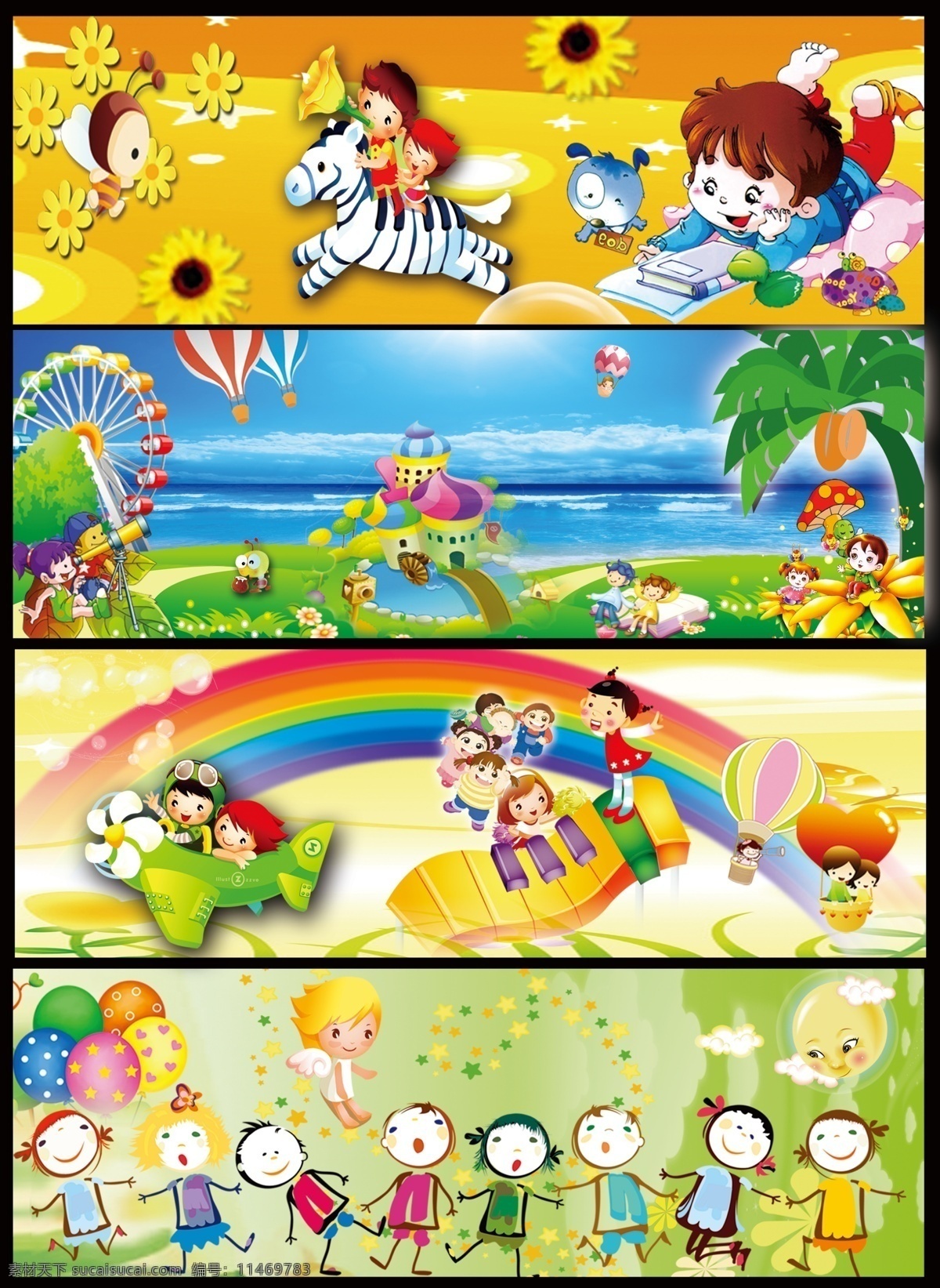 幼儿园 墙体 幼儿园广告 展板模板 墙体广告 卡通斑马 卡通画 热气球 海洋 椰子树 风车 望远镜 飞机 快乐小孩 彩虹 psd素材 分层素材 红色