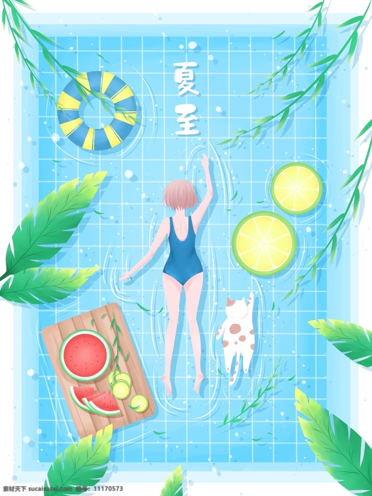 夏至 小 清新 插画 夏天 游泳池 里 游泳 女孩 蓝色 西瓜 柠檬 猫 泳衣 游泳圈 叶子 柳条
