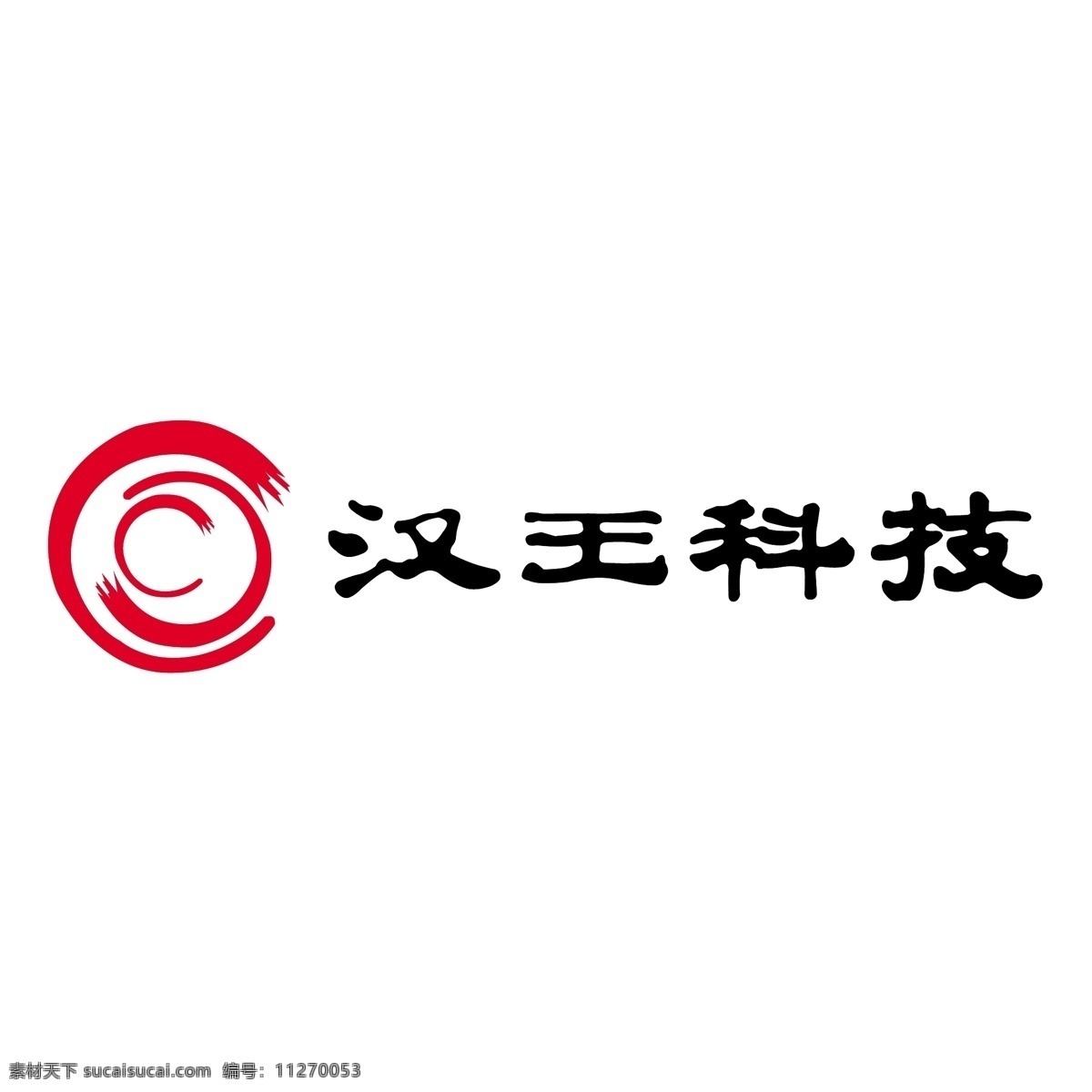 汉王 标识 标识为免费 白色