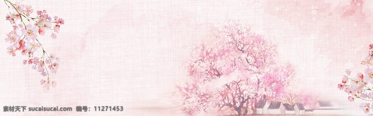 简约 网页 banner 背景 海报背景 浪漫 面膜背景 清新 唯美 原创