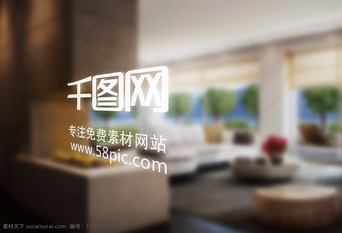 logo 模板 玻璃 白色 喷 刷 黑色