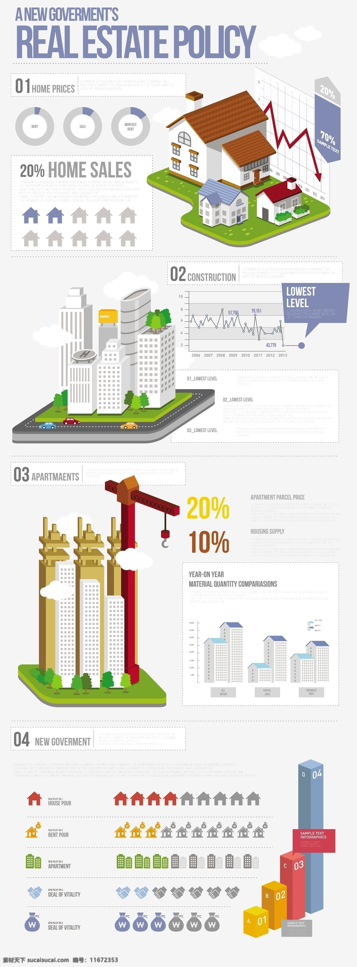 图 业务 创新设计 创新 创意 商业 矢量背景 图表 矢量图 花纹花边