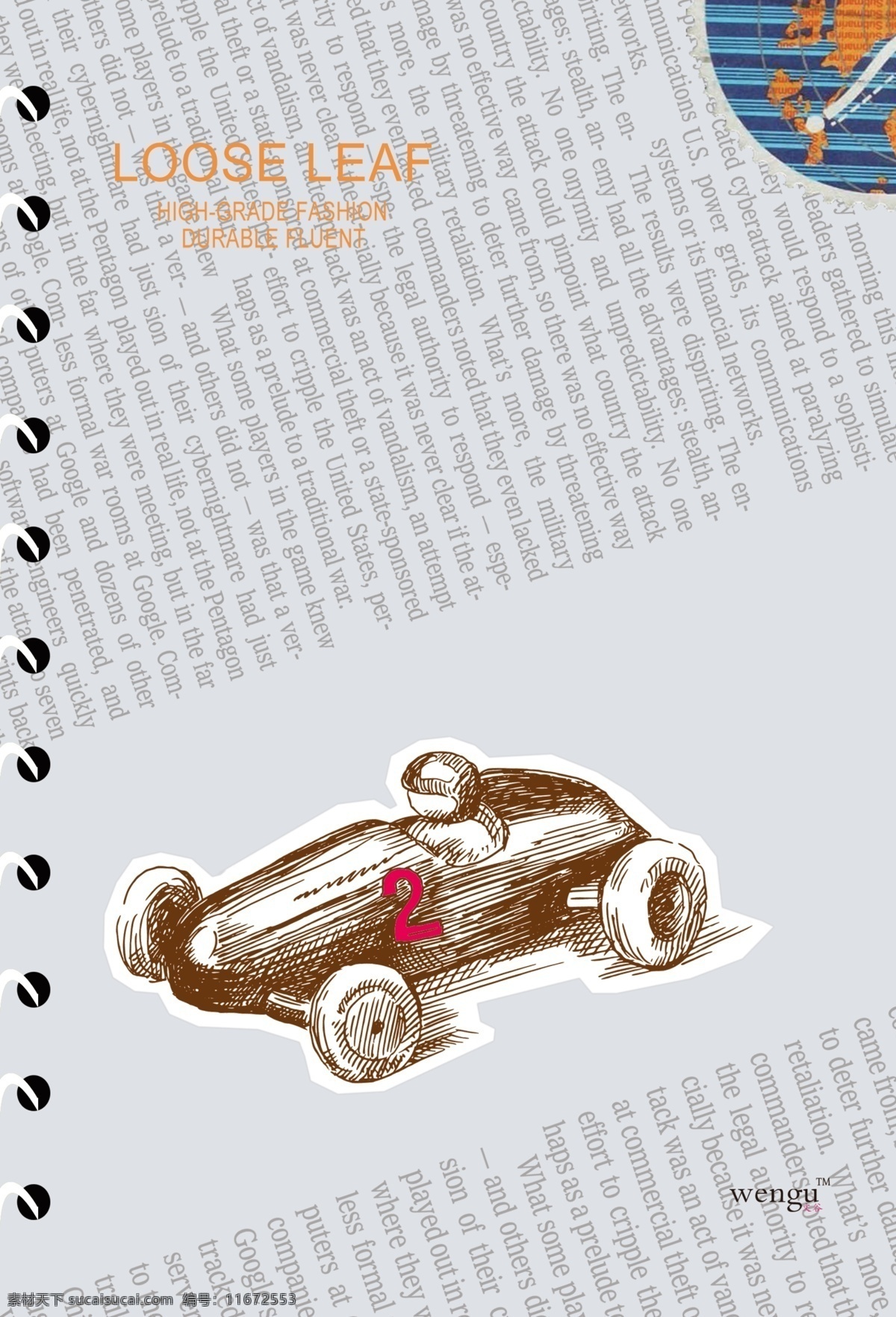 赛车 自述 复古 广告设计模板 画册设计 源文件 赛车的自述 活页本 其他画册封面