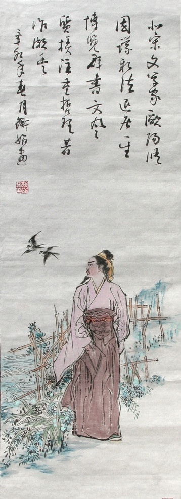 北宋 文学家 欧阳修 古代人物 诗人 博纳书画 绘画书法 文化艺术