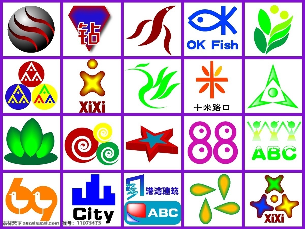 logo 矢量图 标识标志图标 标志 标志矢量图 绿花 绿叶 米 鸟 矢量标志 球 五星 钻 人 鱼 企业 矢量 psd源文件 文件 源文件