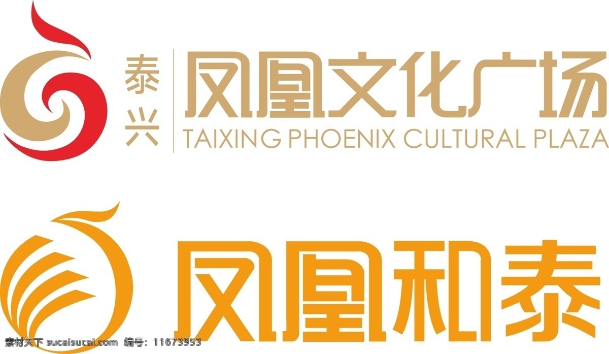 凤凰 泰 logo 凤凰文化广场 凤凰和泰 凤凰标志 凤凰logo
