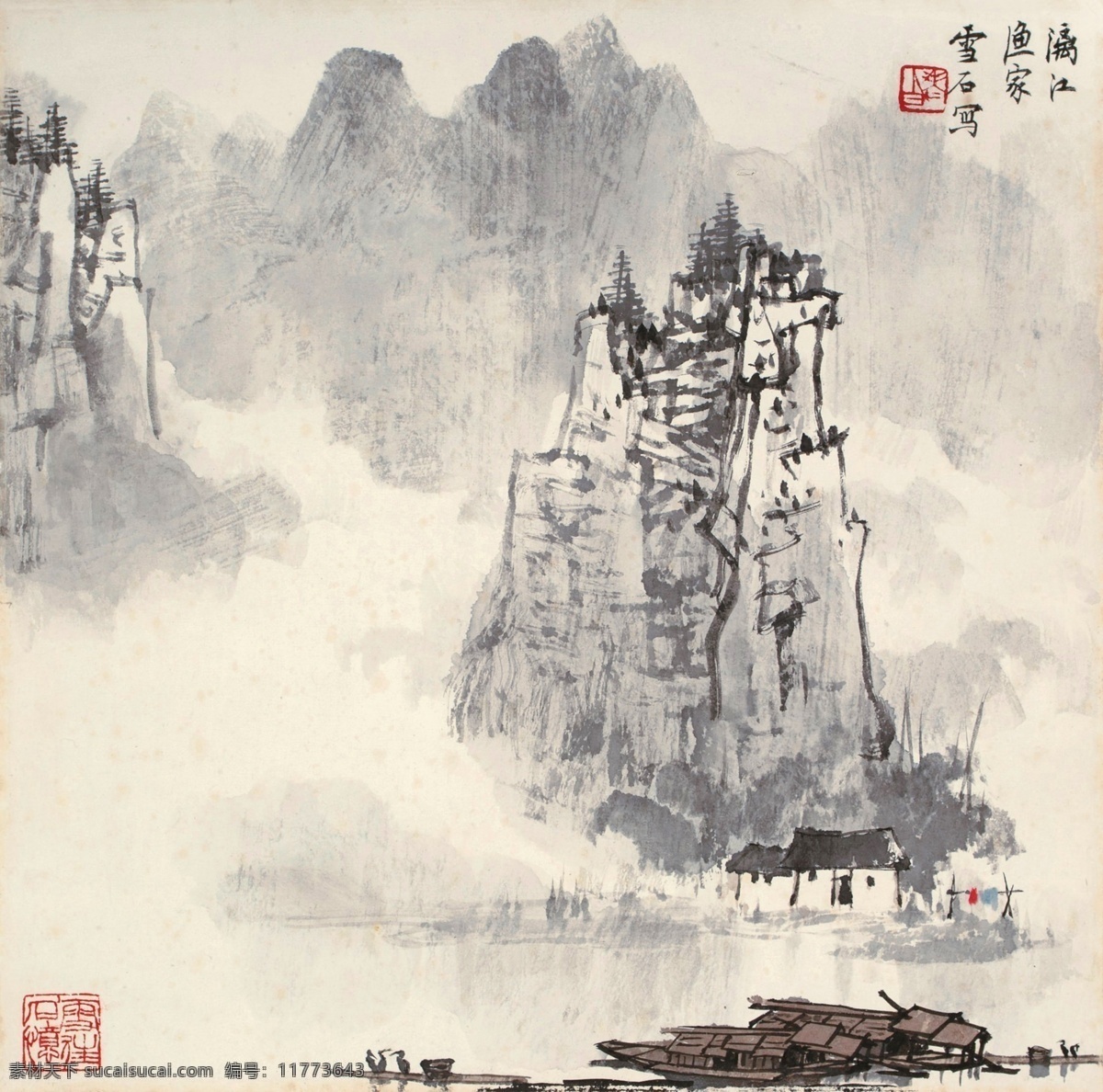 山水画图片 水墨装饰画 中国风山水画 国画山水画 挂画 山水画 水墨画 山水装饰画 装饰画 玄关山水画 玄关水墨画 水墨山水 水墨山水画 意境山水画 禅意山水画 新中式山水画 新中式水墨画 高清山水画 水墨背景墙 客厅背景墙 卧室背景墙 客厅山水画 卧室挂画 文化艺术 绘画书法