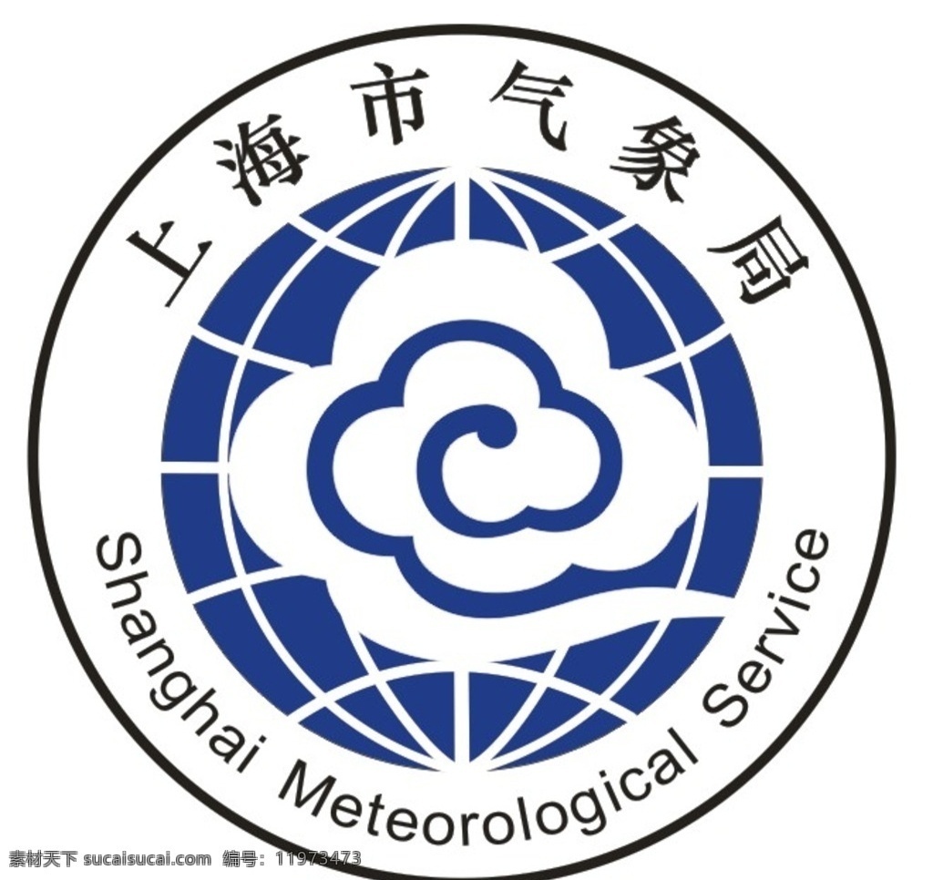上海市气象局 logo 气象局 气象局矢量图 气象局图标 气象局标识 标志图标 公共标识标志