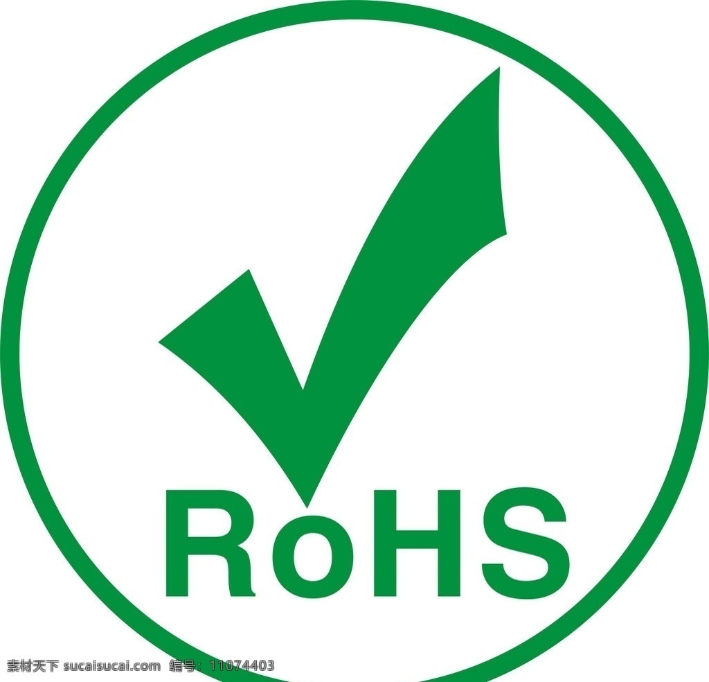 rohs标志 其他设计 矢量