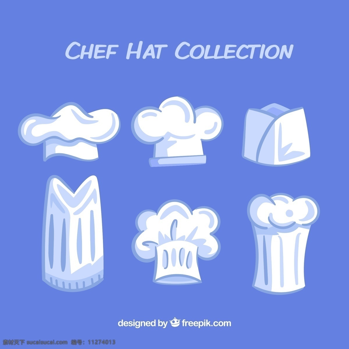 款 白色 厨师 帽 矢量 创意 帽子 时尚 职业
