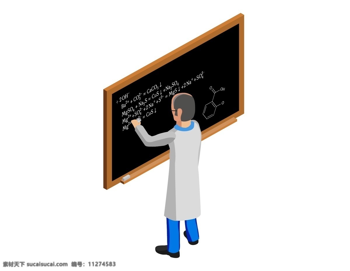 卡通 黑板 教学 元素 化学 教师 手绘 分解 ai元素 矢量元素