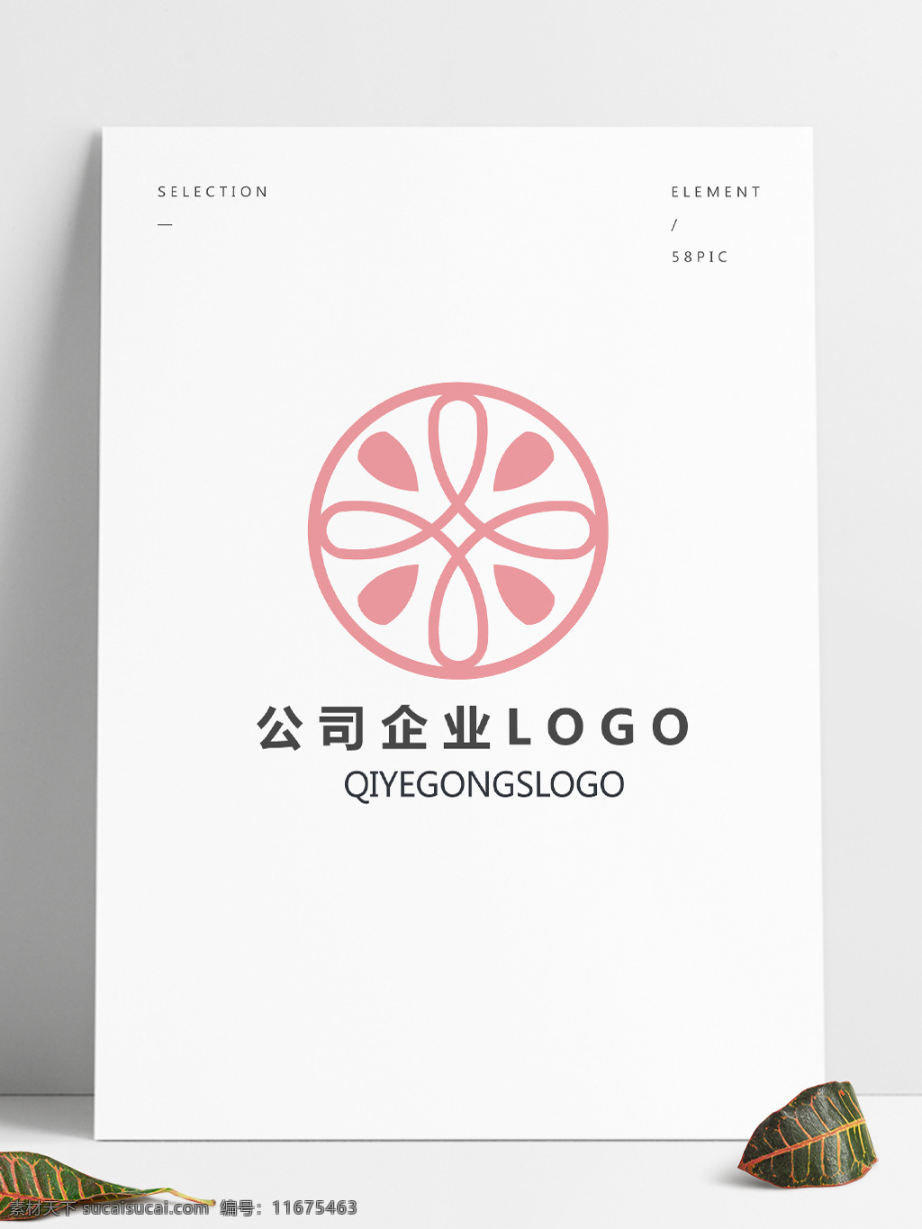中国 风 风格 logo 古典 中国风 美食 古典风 文字变形 餐饮 图形变形 时尚 简介 大气 美发 美容 公司 企业 甜品 英文 数字 字母组合 高端 典雅 复古 地产 置业 房产 标志